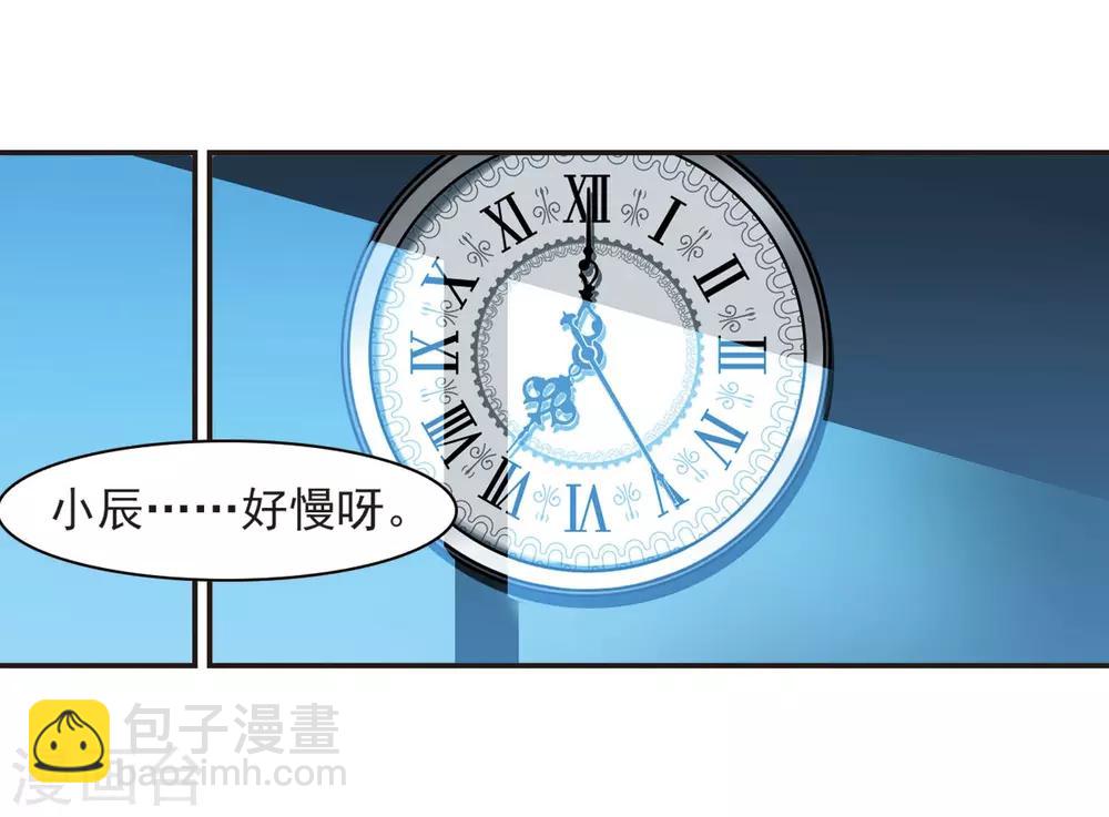 第380话 迟到了一代的合作1-第380话