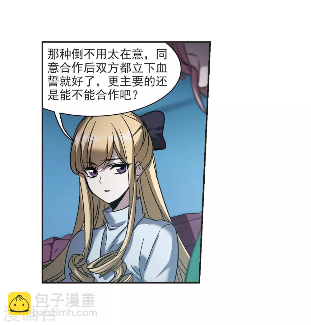 第380话 迟到了一代的合作1-第380话