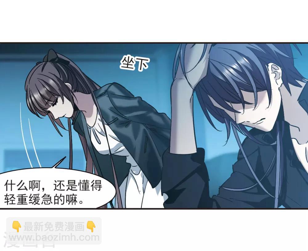第380话 迟到了一代的合作1-第380话