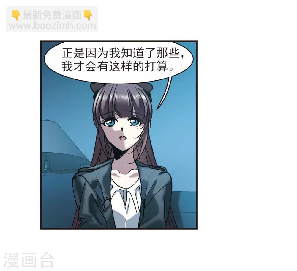 第380话 迟到了一代的合作1-第380话