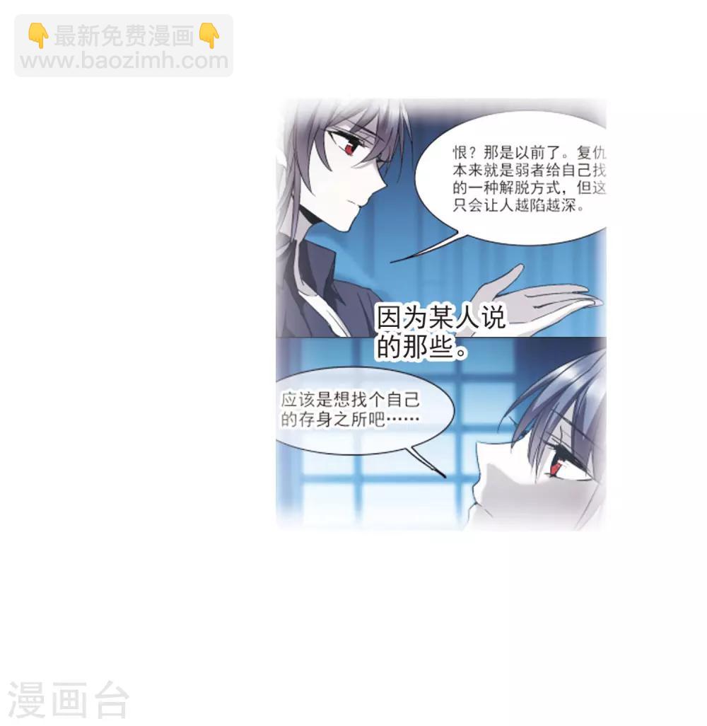 第380话 迟到了一代的合作1-第380话