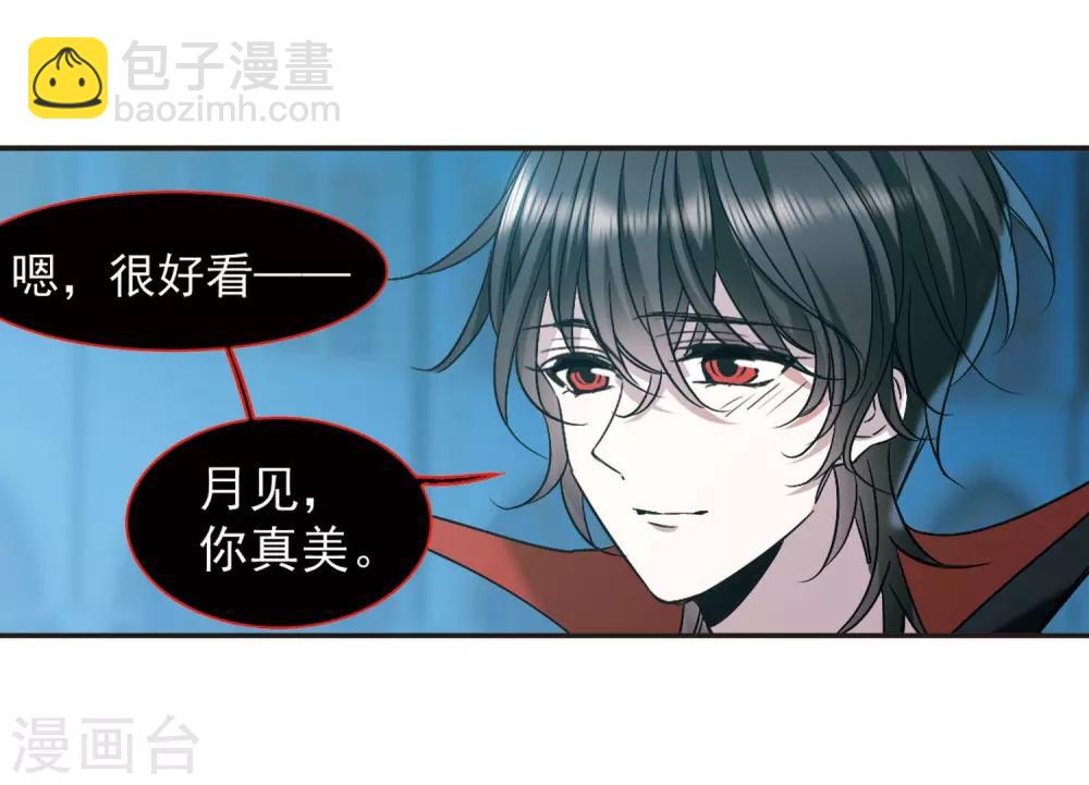 第380话 迟到了一代的合作1-第380话