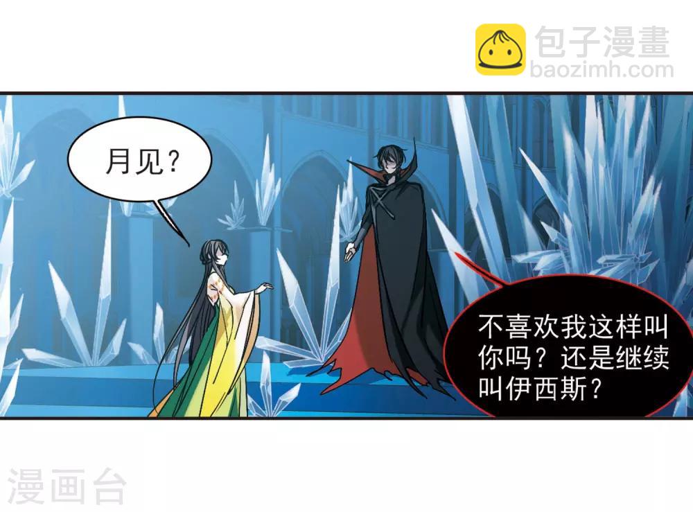 第380话 迟到了一代的合作1-第380话