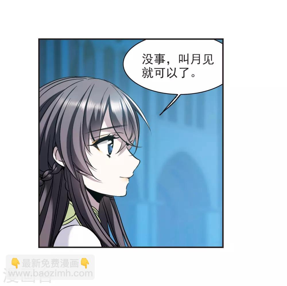 第380话 迟到了一代的合作1-第380话