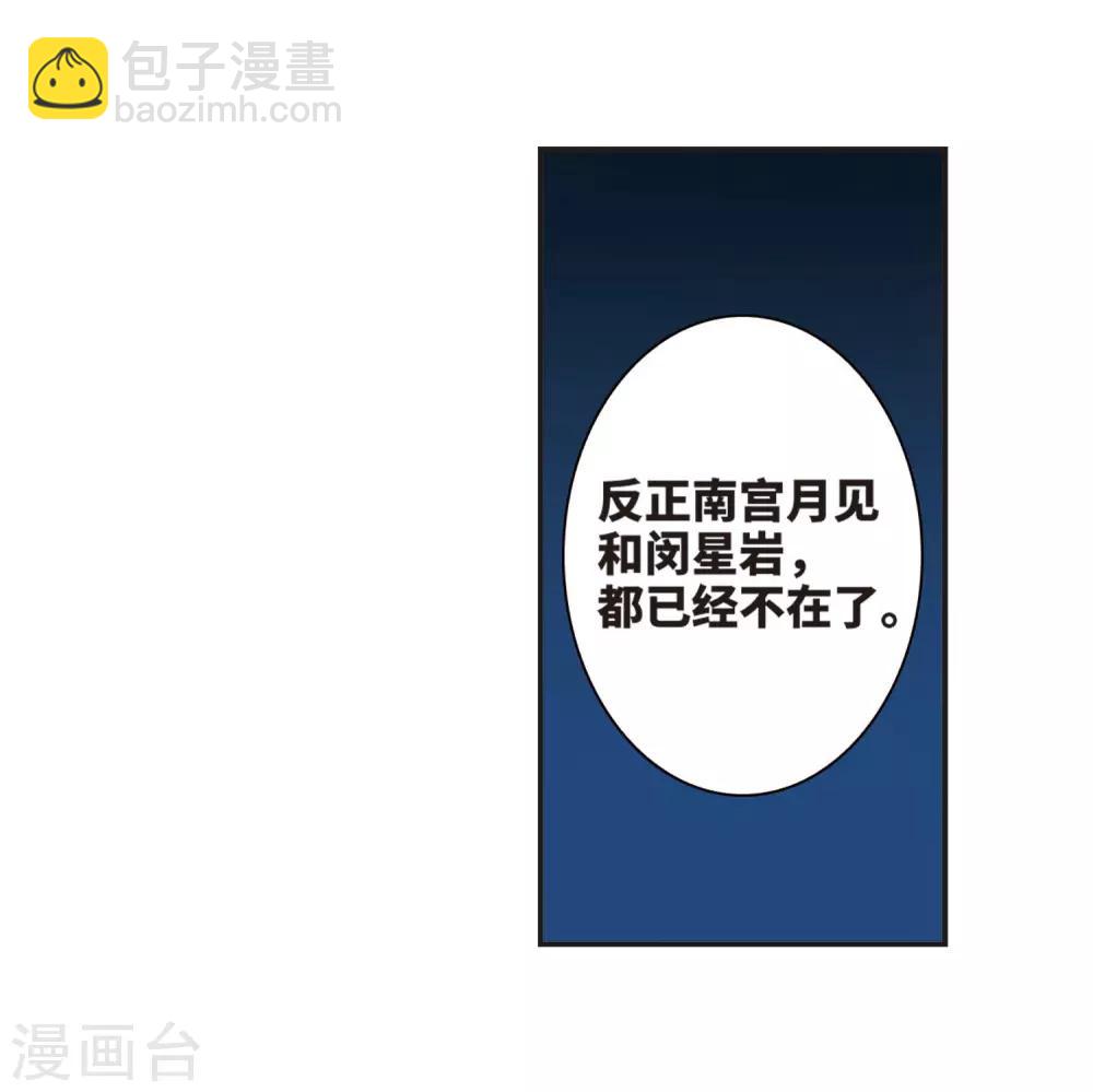 第380话 迟到了一代的合作1-第380话