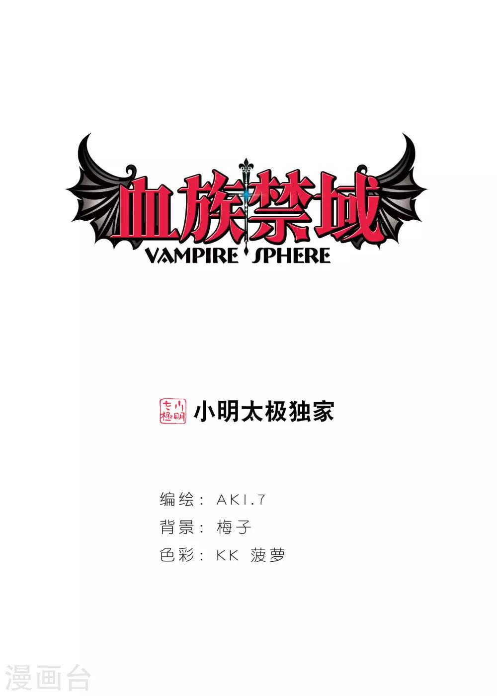 第382话 迟到了一代的合作3-第382话
