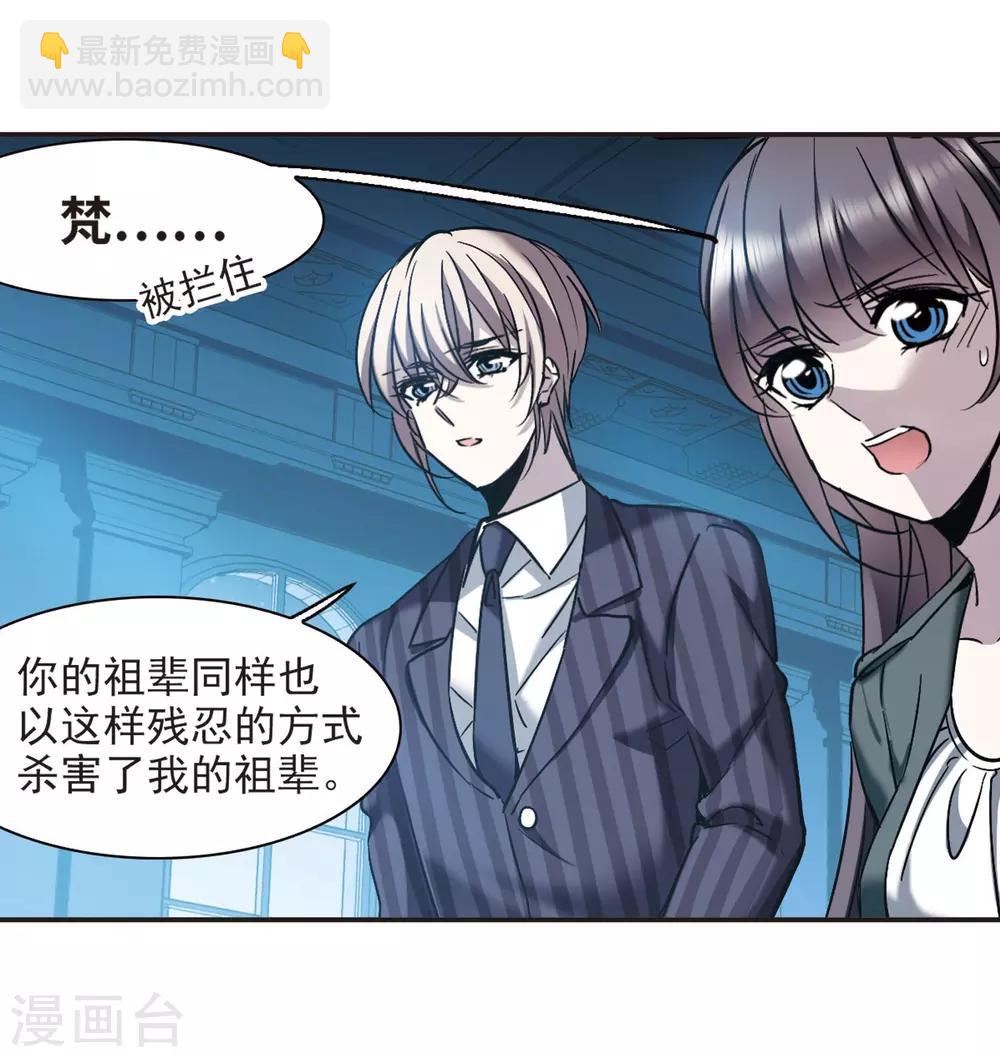 第382话 迟到了一代的合作3-第382话