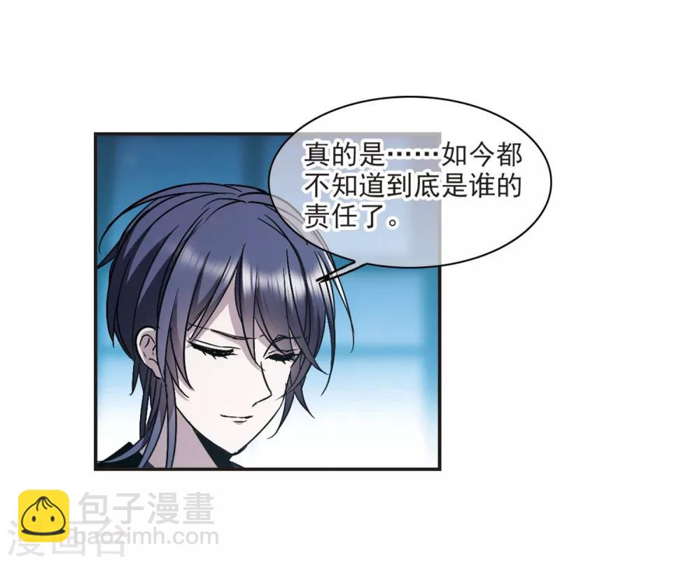 第382话 迟到了一代的合作3-第382话