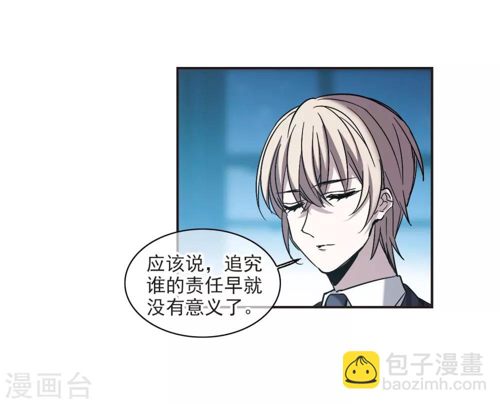 第382话 迟到了一代的合作3-第382话