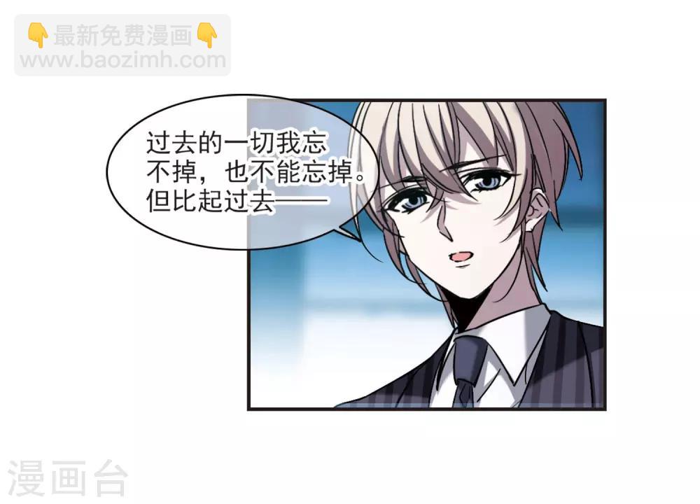第382话 迟到了一代的合作3-第382话