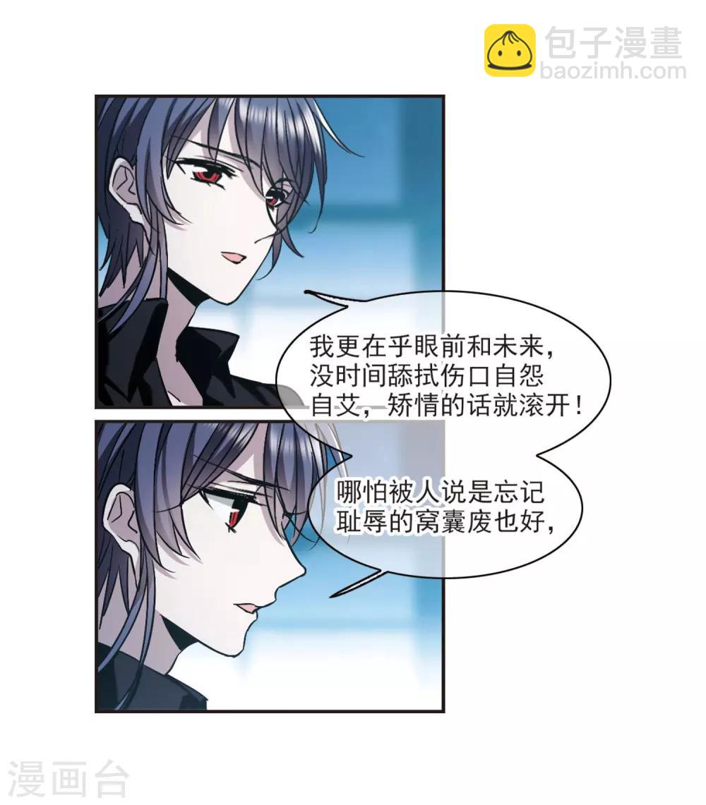 第382话 迟到了一代的合作3-第382话