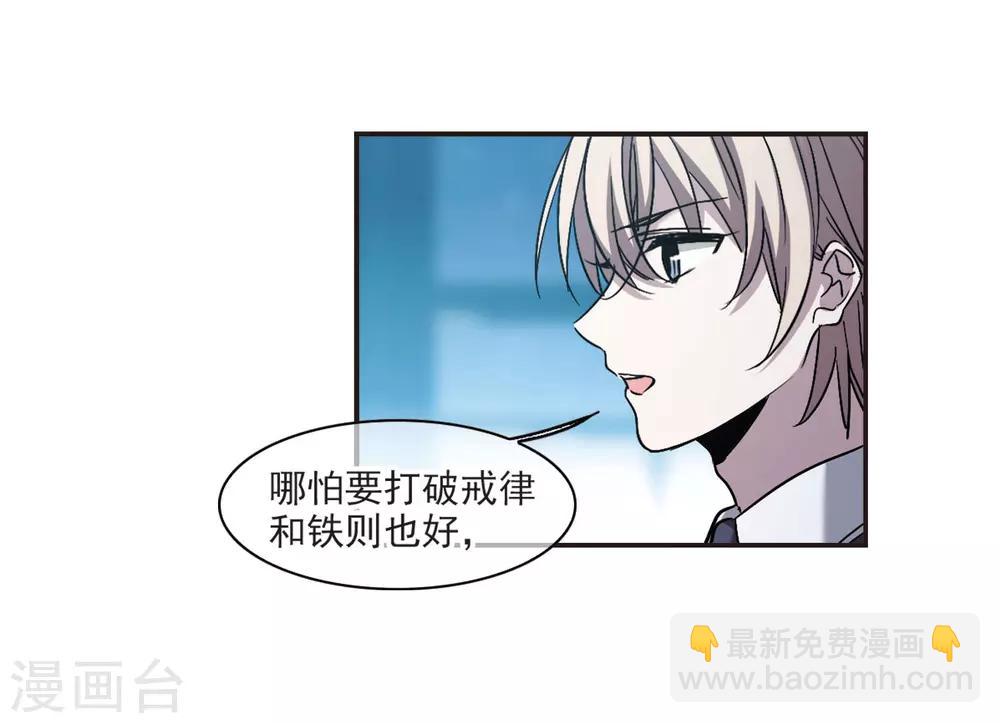 第382话 迟到了一代的合作3-第382话