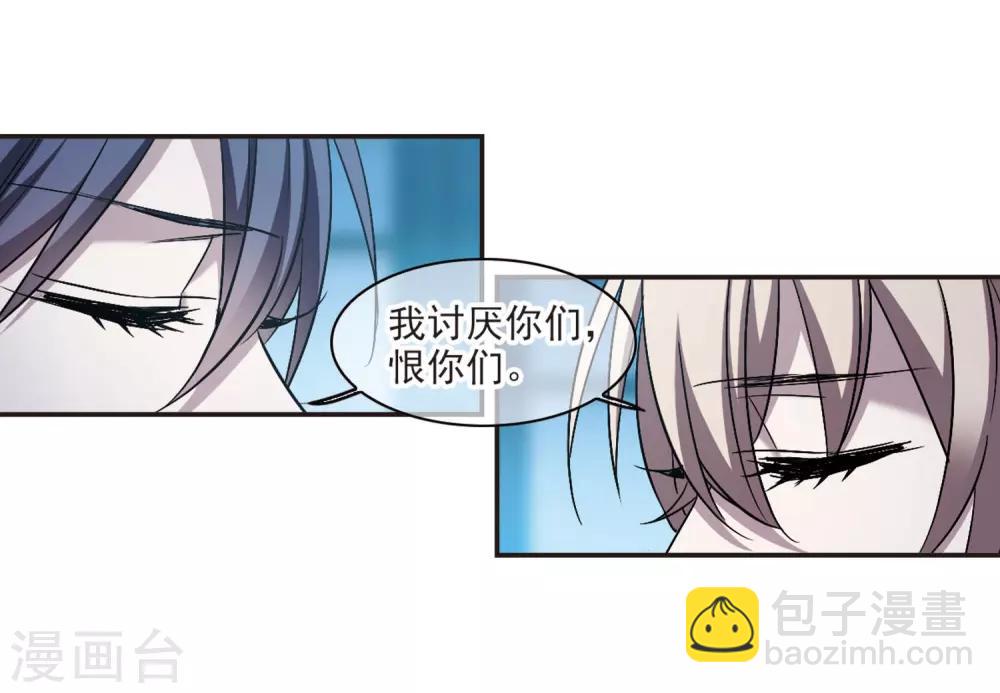 第382话 迟到了一代的合作3-第382话