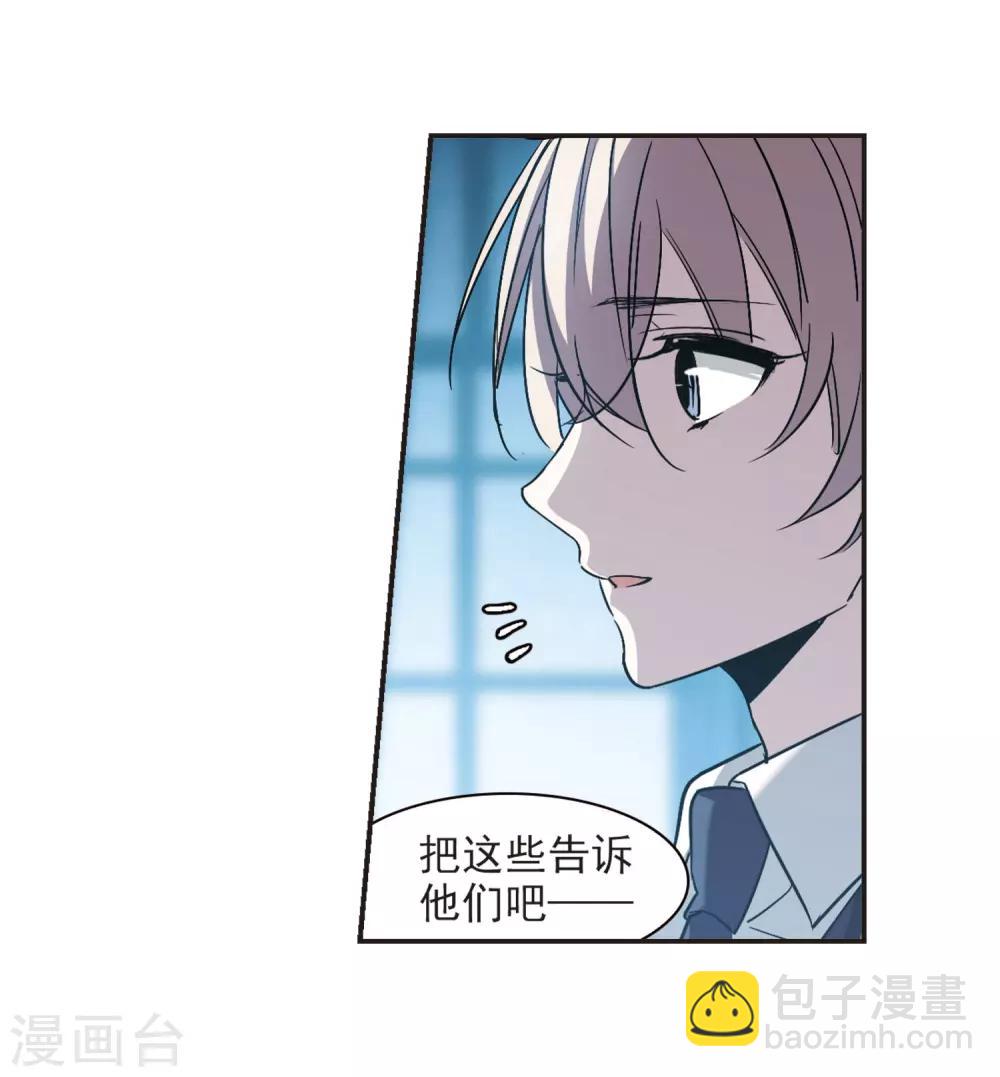 第382话 迟到了一代的合作3-第382话