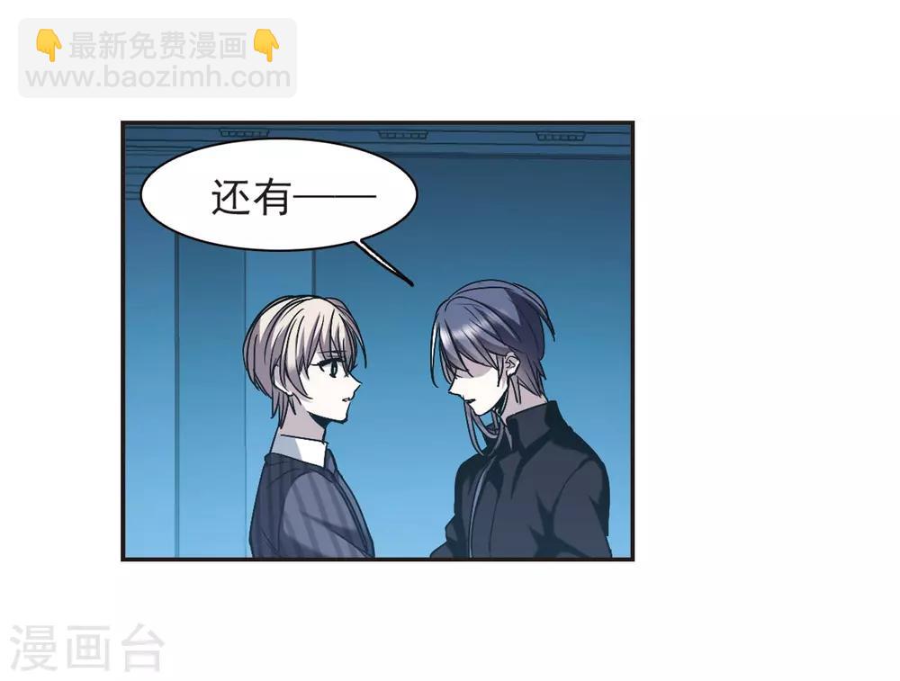 第382话 迟到了一代的合作3-第382话