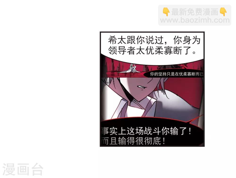 第382话 迟到了一代的合作3-第382话
