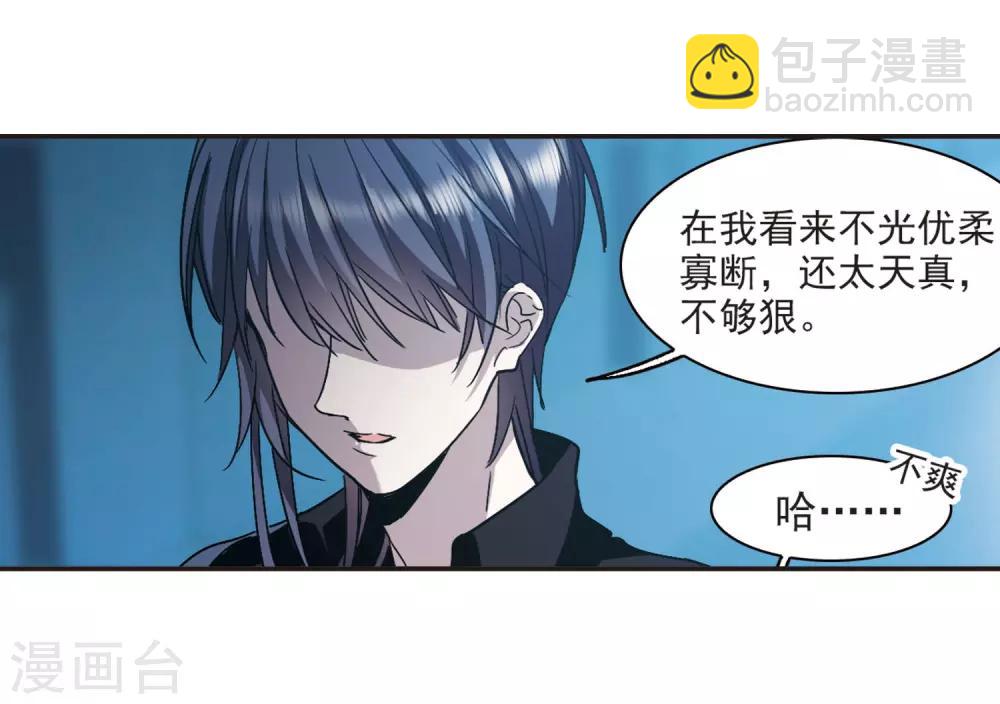 第382话 迟到了一代的合作3-第382话