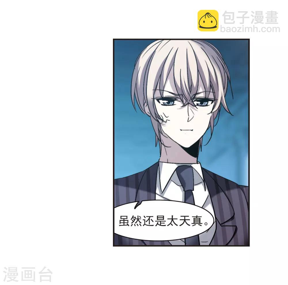 第382话 迟到了一代的合作3-第382话