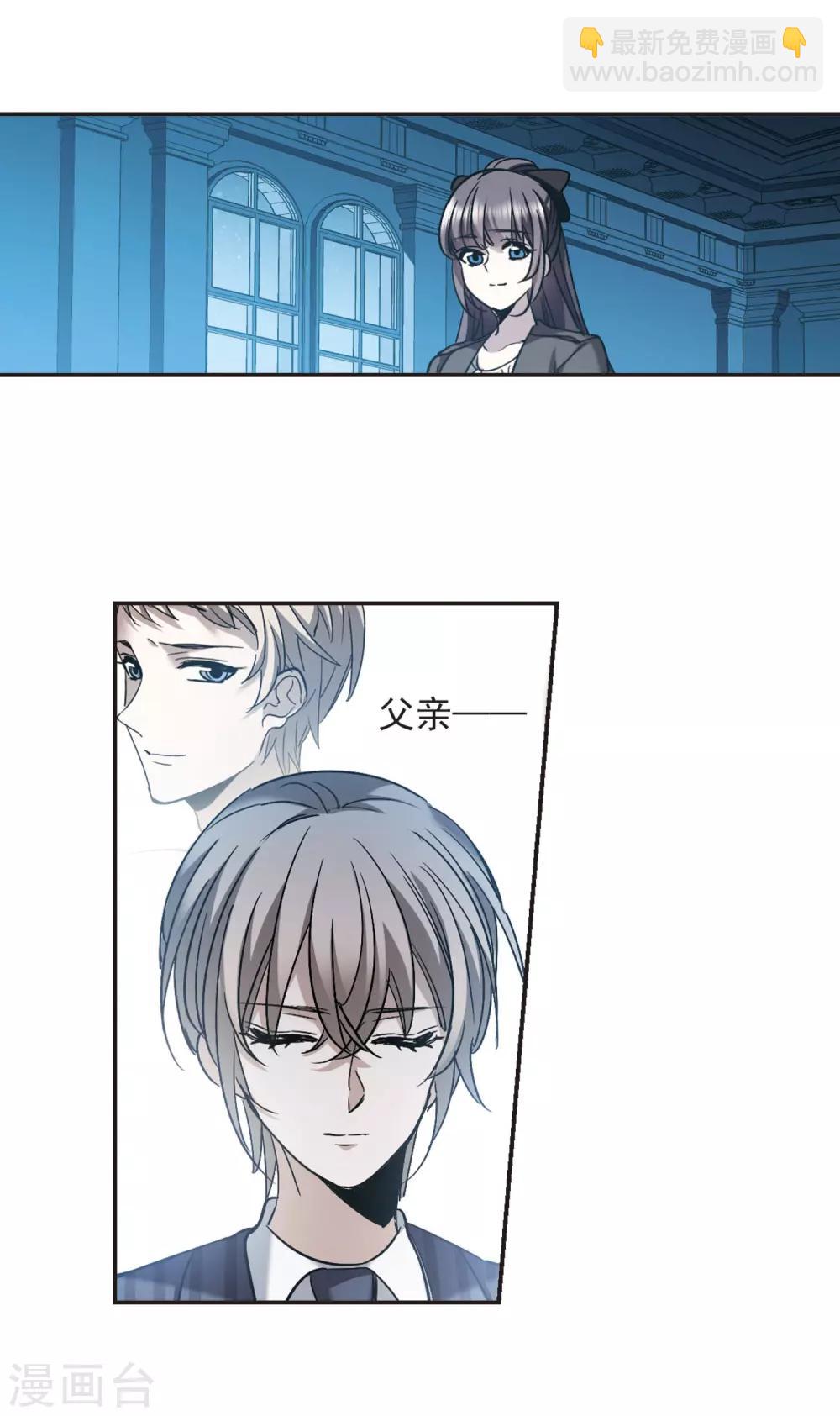 第382话 迟到了一代的合作3-第382话