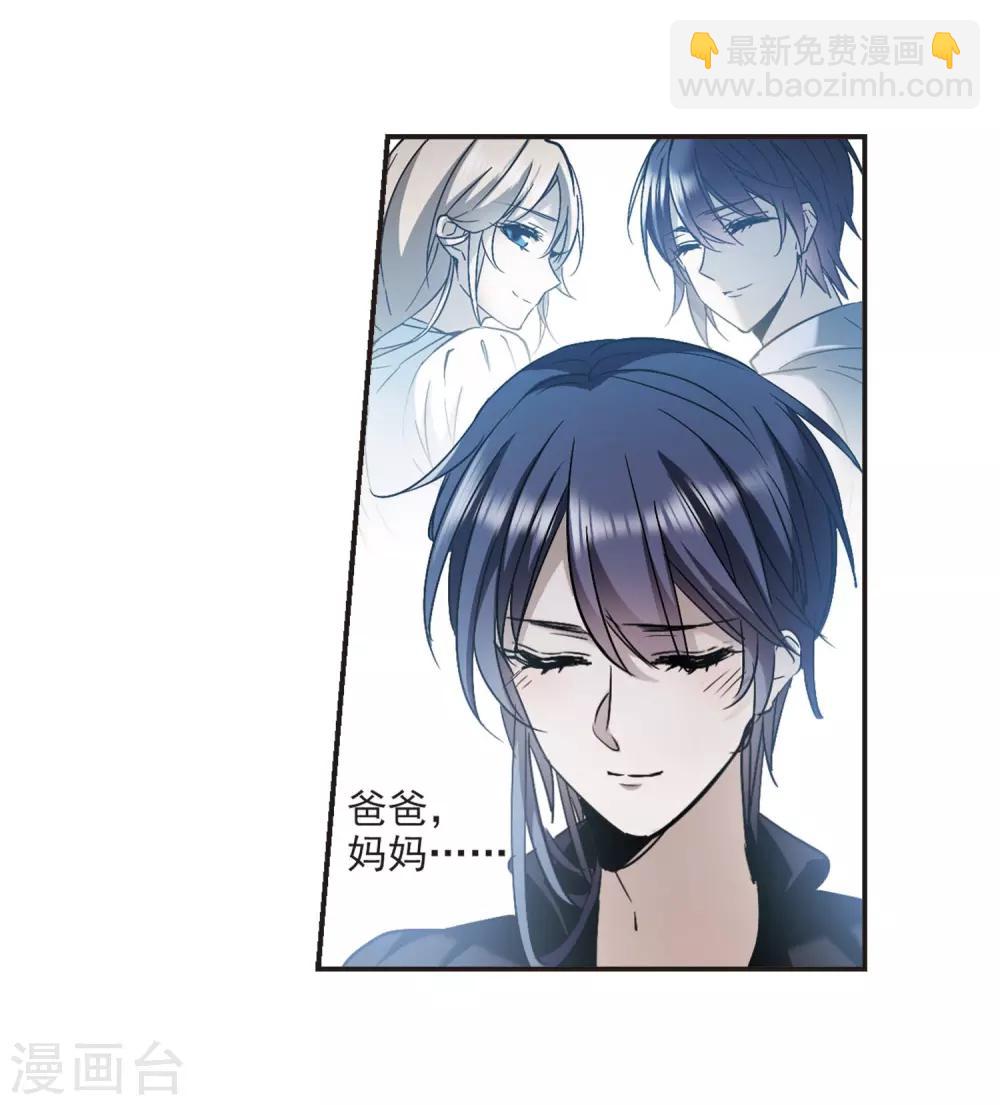 第382话 迟到了一代的合作3-第382话