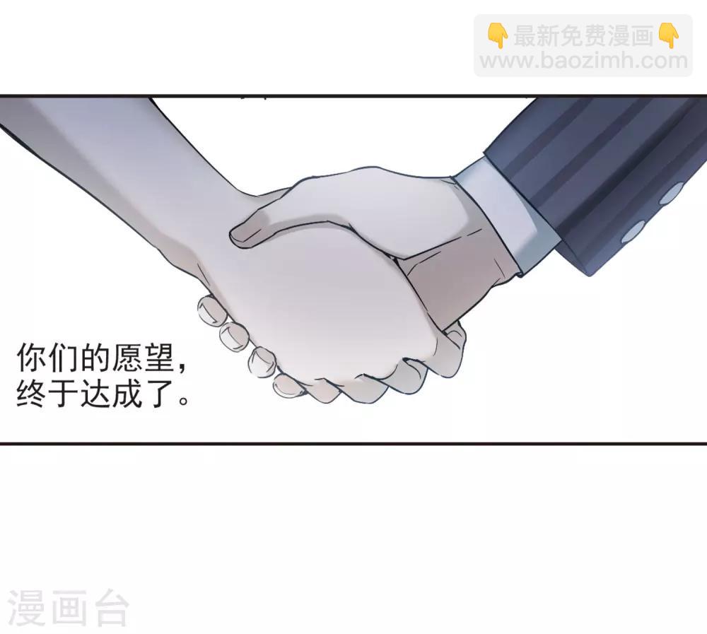 第382话 迟到了一代的合作3-第382话