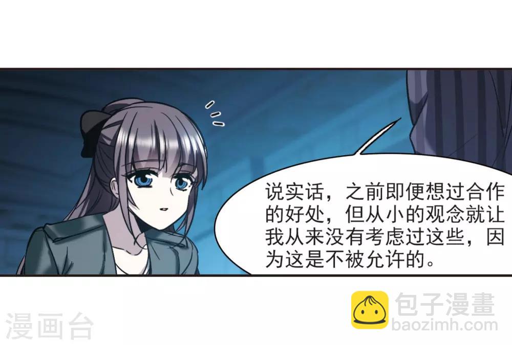 第382话 迟到了一代的合作3-第382话