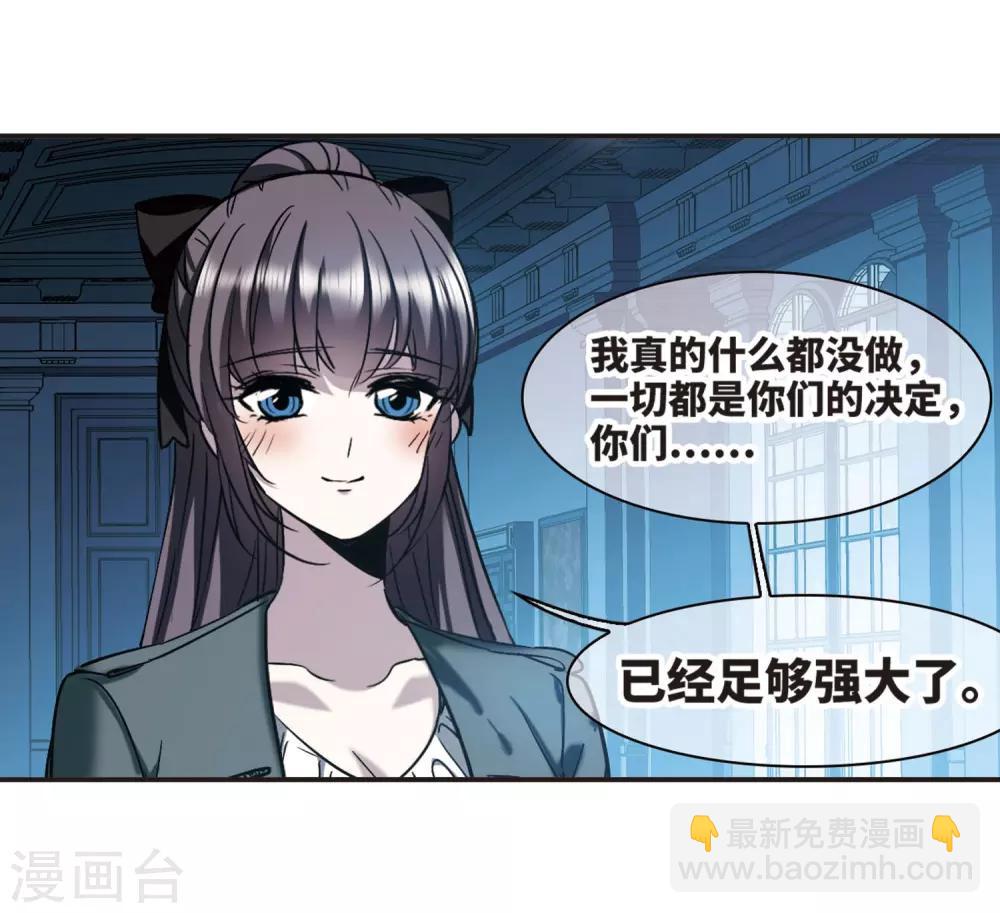 第382话 迟到了一代的合作3-第382话
