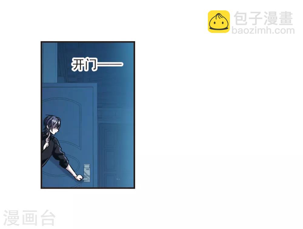 第382话 迟到了一代的合作3-第382话