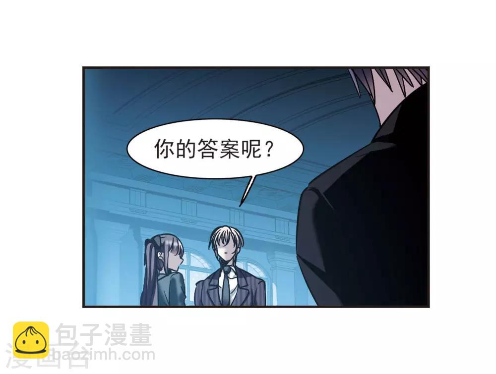 第382话 迟到了一代的合作3-第382话