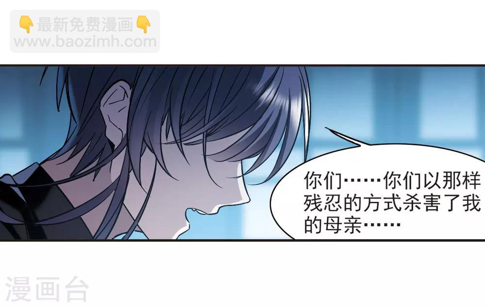 第382话 迟到了一代的合作3-第382话
