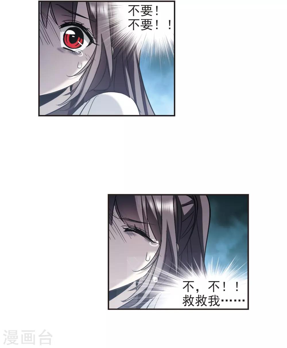 第384话 迟到了一代的合作5-第384话