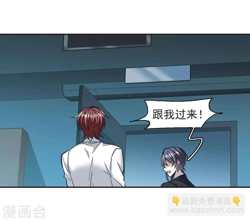 第384话 迟到了一代的合作5-第384话