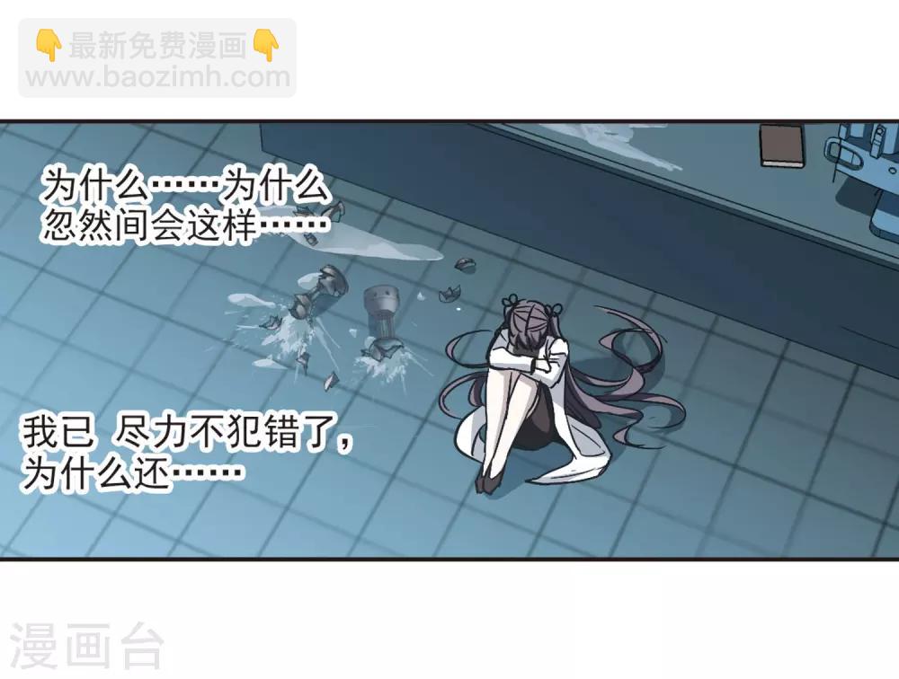 第384话 迟到了一代的合作5-第384话