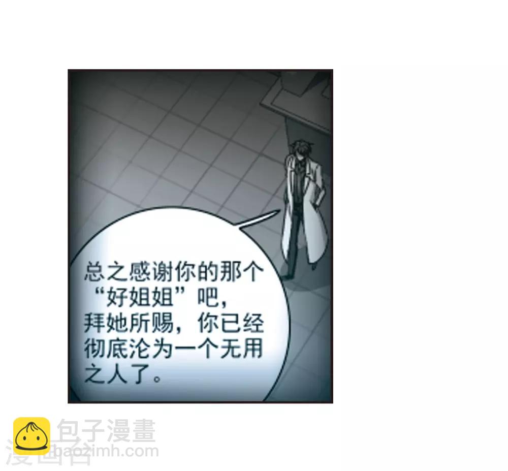第384话 迟到了一代的合作5-第384话