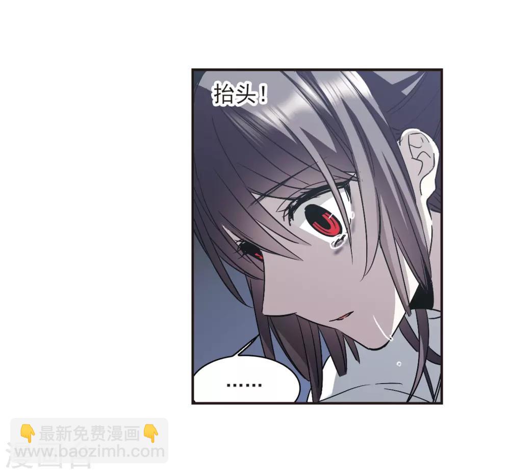 第384话 迟到了一代的合作5-第384话