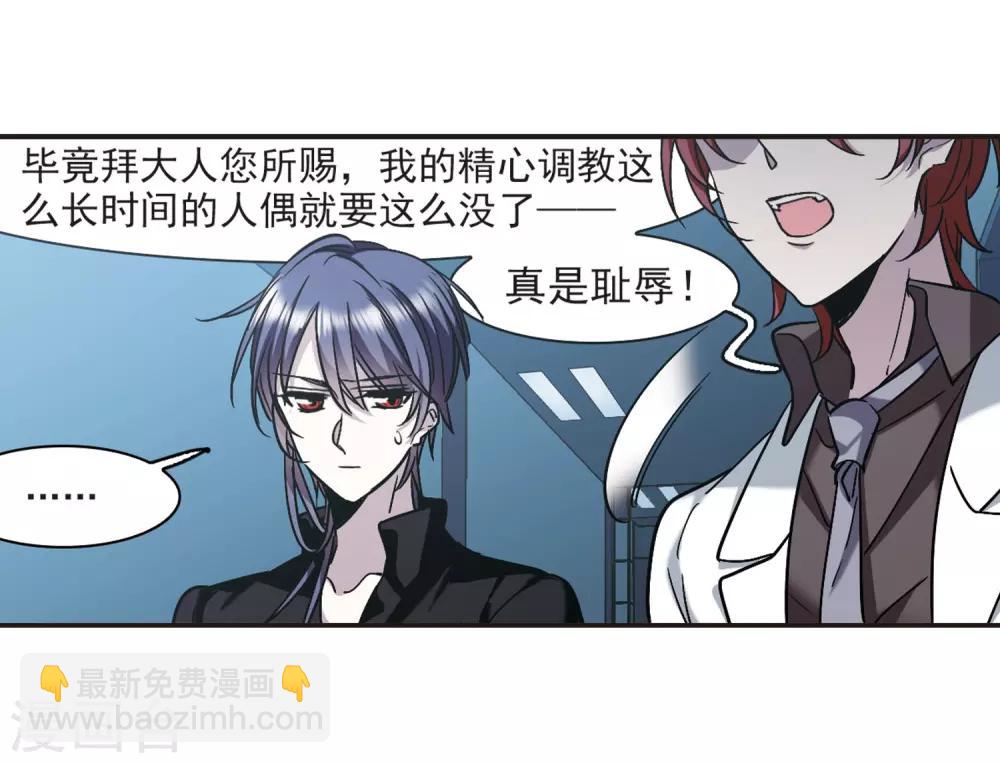 第384话 迟到了一代的合作5-第384话