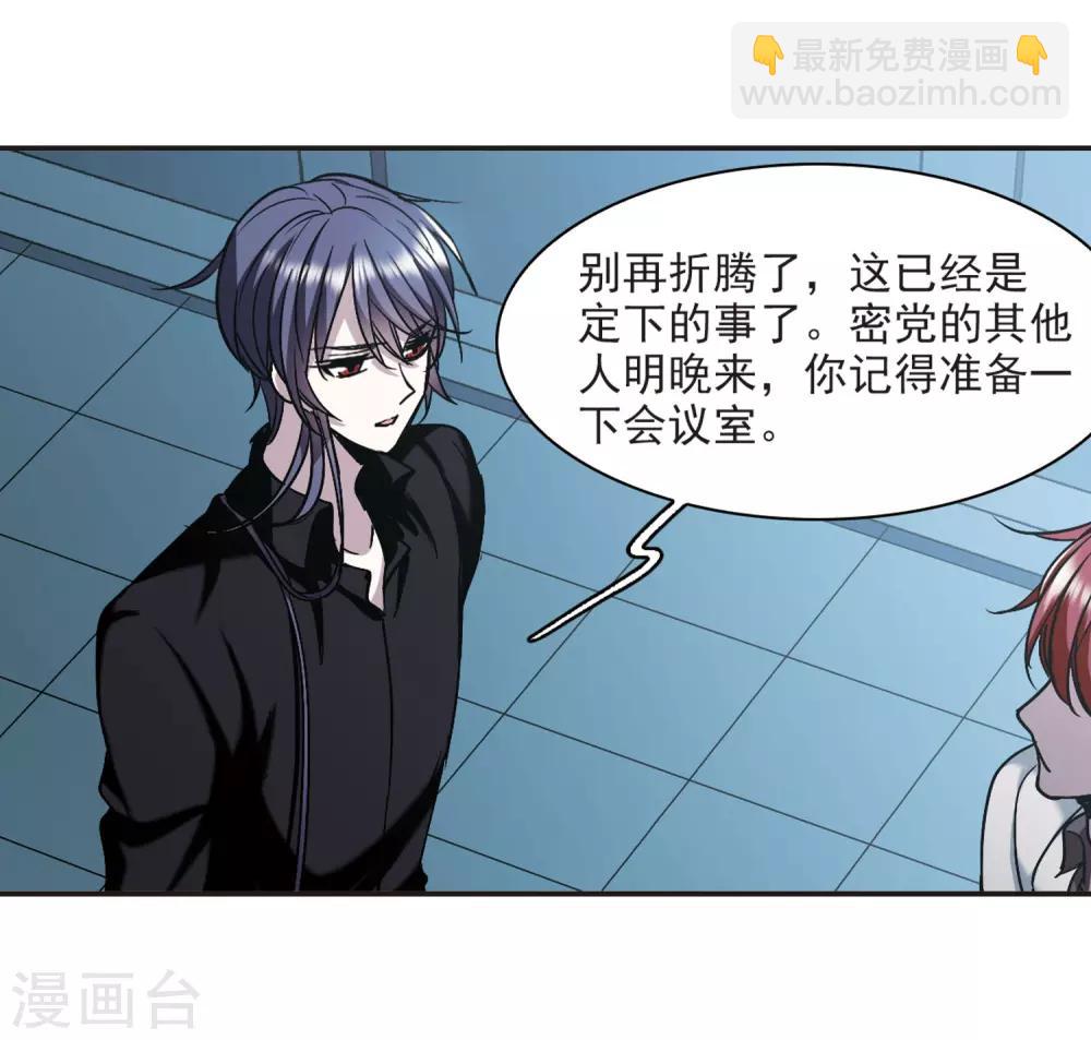 第384话 迟到了一代的合作5-第384话