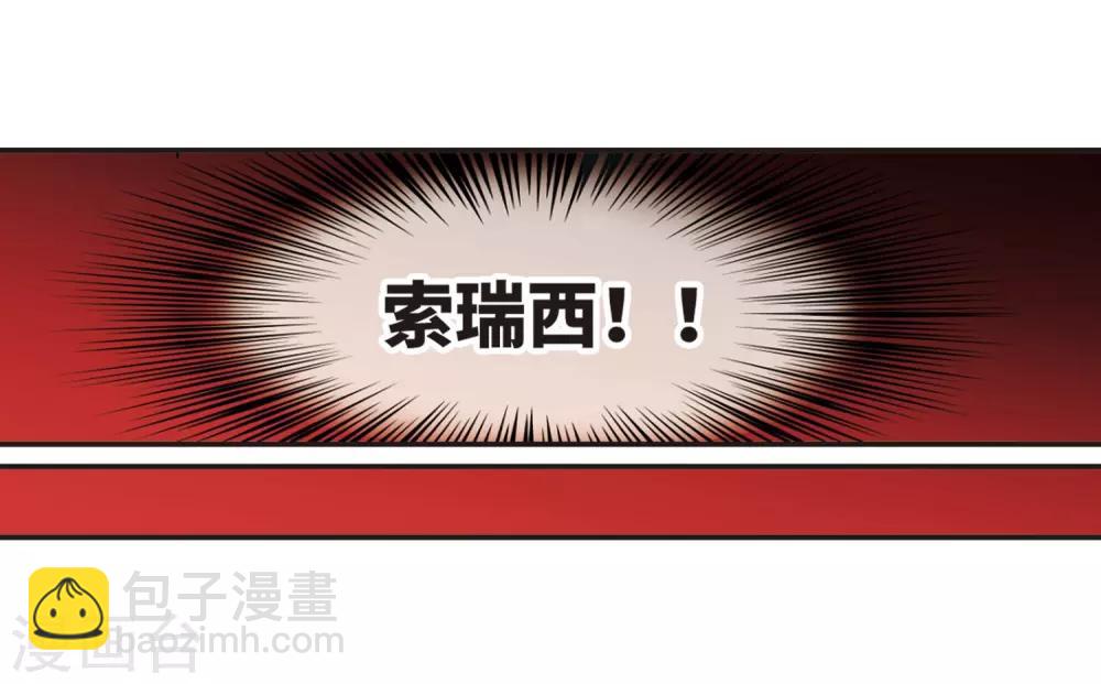 第384话 迟到了一代的合作5-第384话
