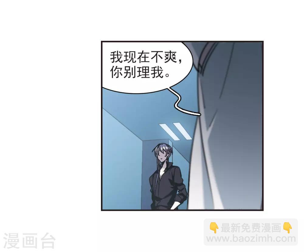 第384话 迟到了一代的合作5-第384话