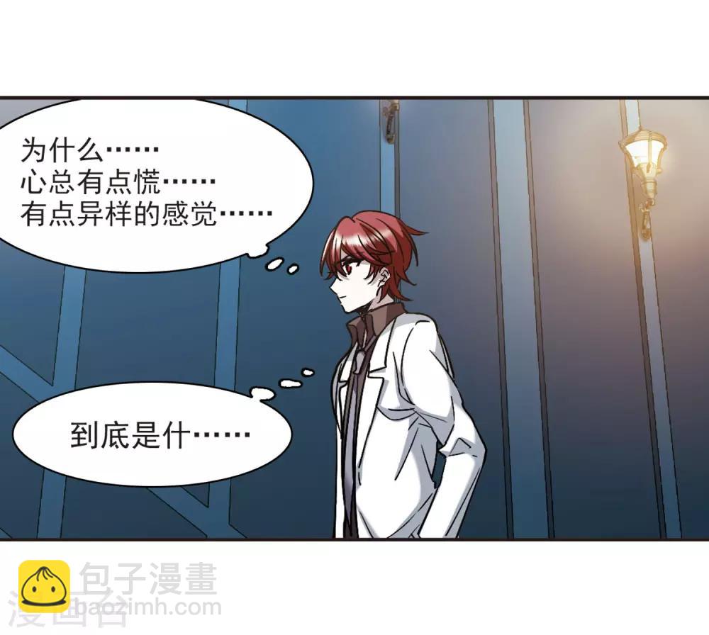 第384话 迟到了一代的合作5-第384话