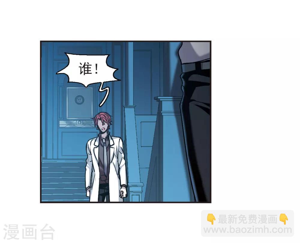 第384话 迟到了一代的合作5-第384话