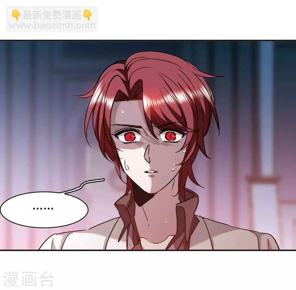 第384话 迟到了一代的合作5-第384话