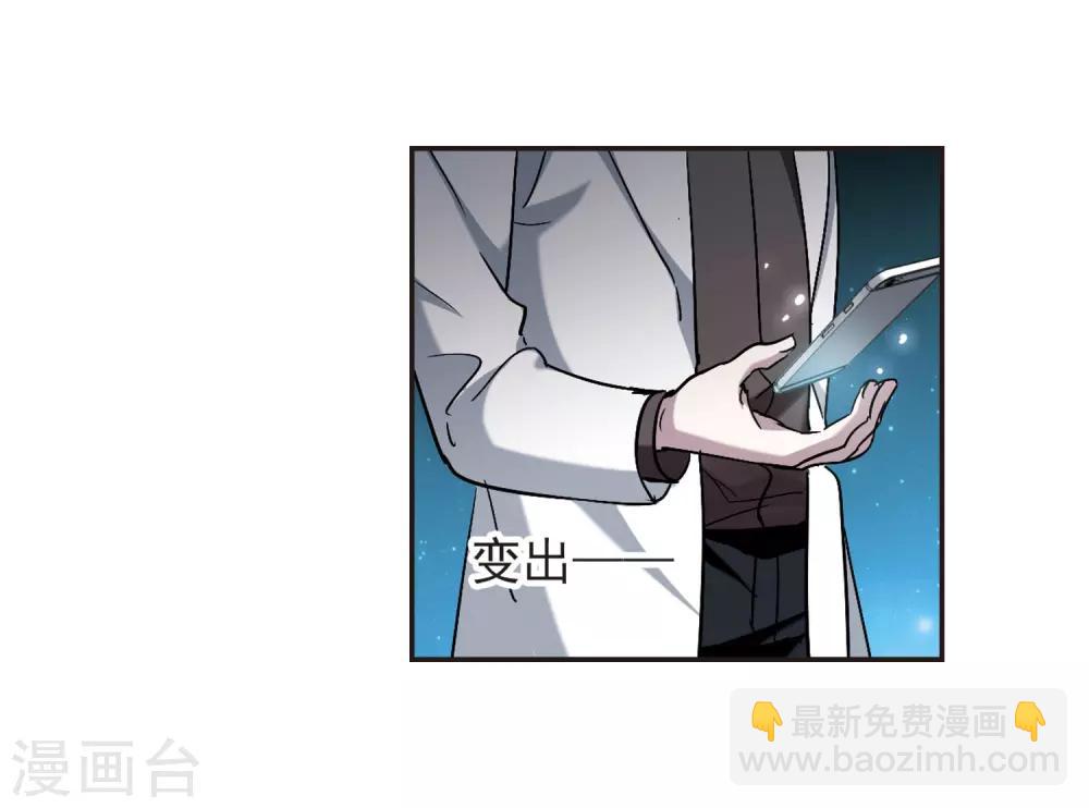 第384话 迟到了一代的合作5-第384话