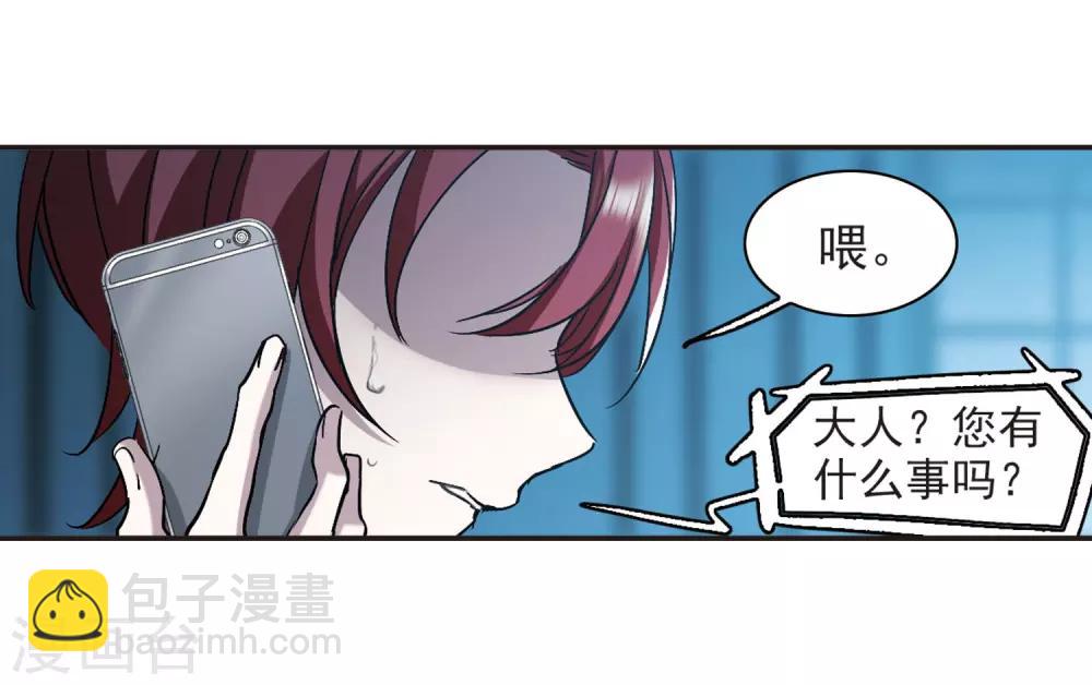第384话 迟到了一代的合作5-第384话