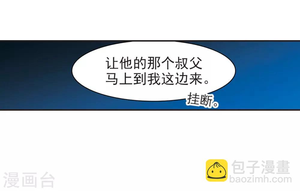 第384话 迟到了一代的合作5-第384话