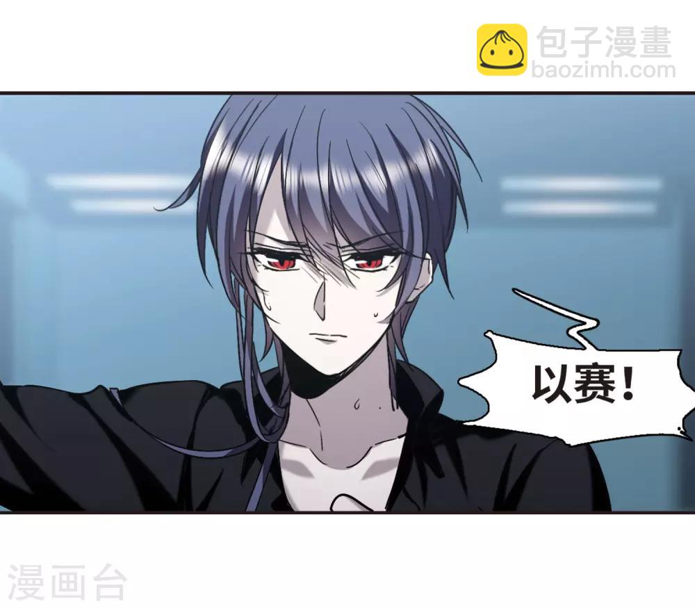 第384话 迟到了一代的合作5-第384话