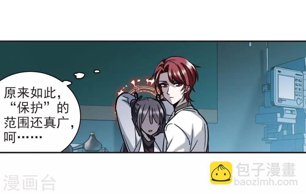 第384话 迟到了一代的合作5-第384话