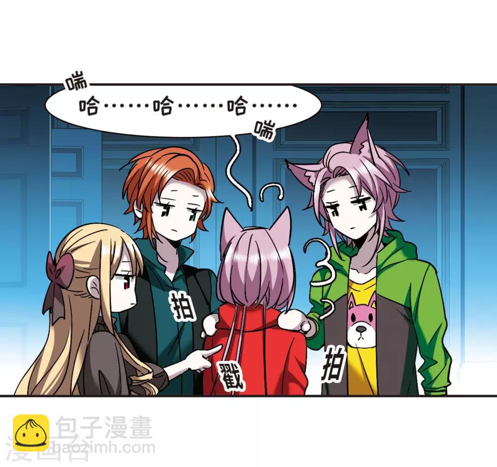 第386话 各怀鬼胎2-第386话