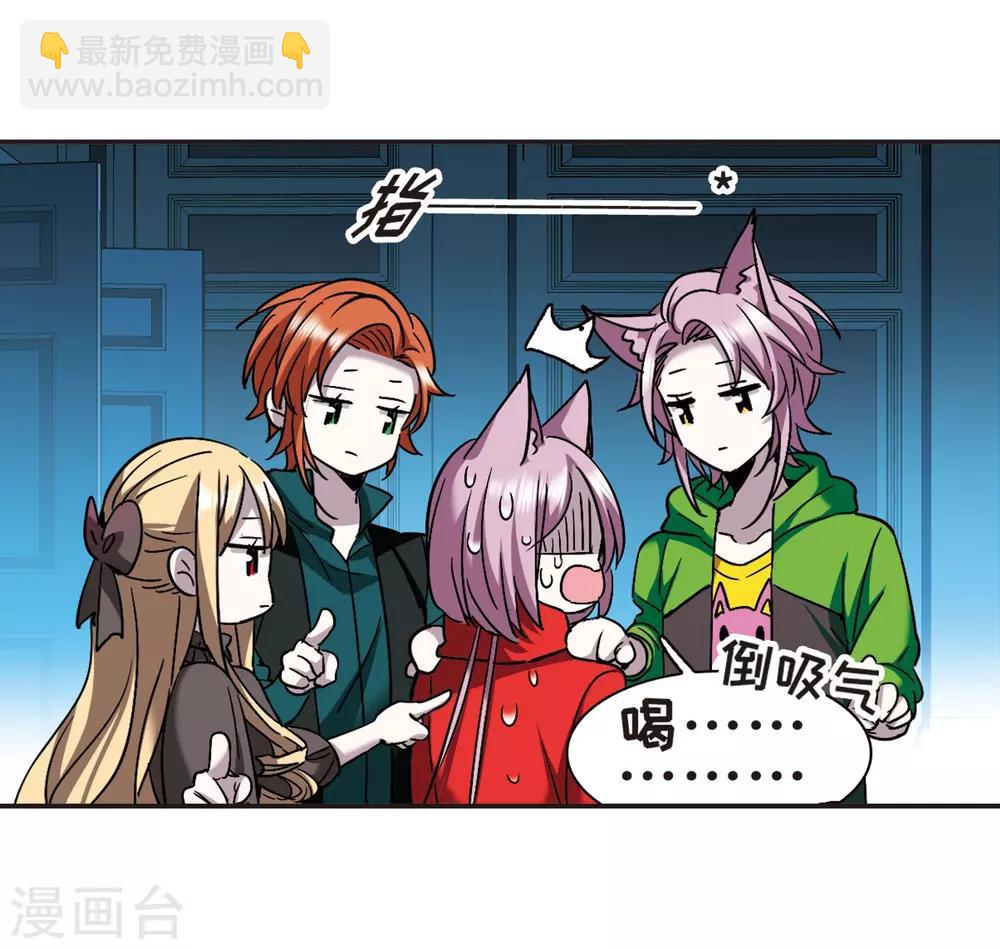 第386话 各怀鬼胎2-第386话