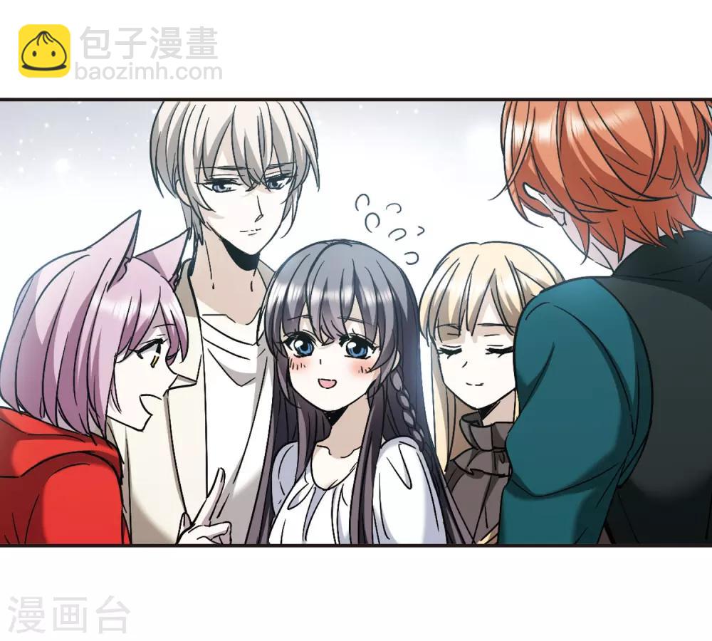 第386话 各怀鬼胎2-第386话